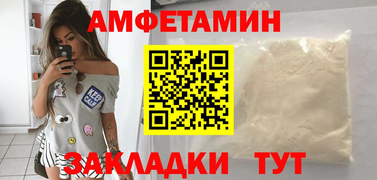 Amphetamine 97% Апатиты