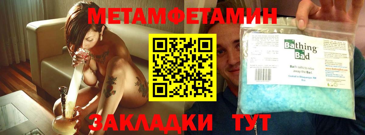 Апатиты  Amphetamine 98%  Вход с VPN 