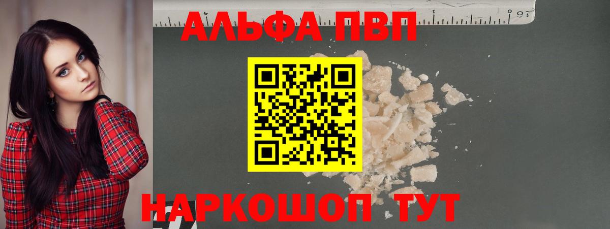 Апатиты  APVP СК КРИС  Вход с VPN 