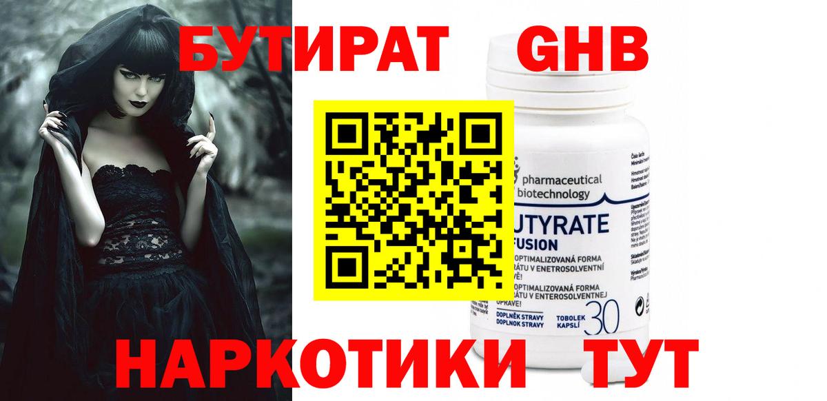 Апатиты  БУТИРАТ оксана  Вход с VPN 