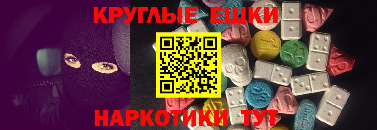 Апатиты  Ecstasy таблы  ЭКСТАЗИ 280 MDMA  Вход с VPN 