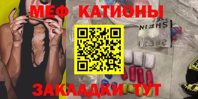 гашишное масло Абинск