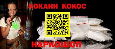 гашишное масло Абинск