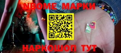 гашишное масло Абинск