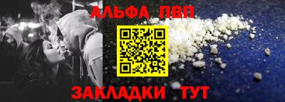 крисы Абакан