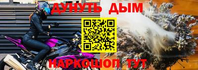 гашишное масло Абинск