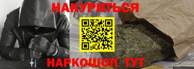 гашишное масло Абинск