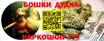гашишное масло Абинск