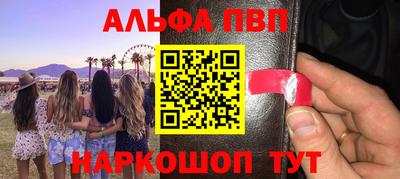 гашишное масло Абинск