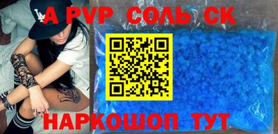 скорость mdpv Азнакаево