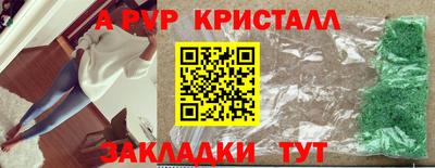 гашишное масло Абинск