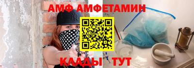 крисы Абакан
