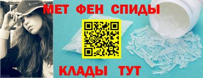 гашишное масло Абинск