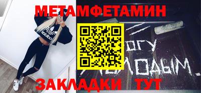 крисы Абакан