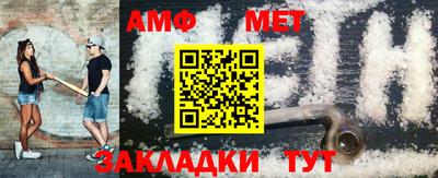 крисы Абакан