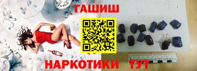 крисы Абакан