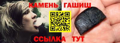 крисы Абакан