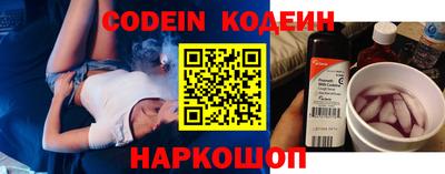 крисы Абакан