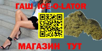 крисы Абакан