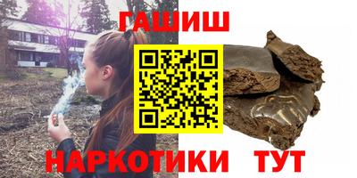 крисы Абакан
