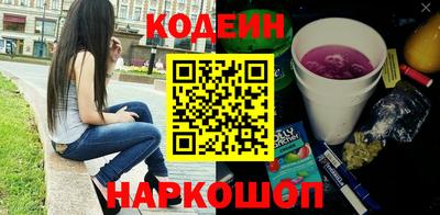 крисы Абакан