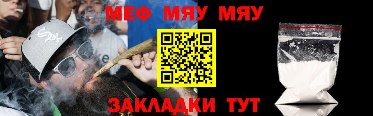 Мефедрон  Вход с VPN  МЕФ  МЕФ 4 MMC  Апатиты 
