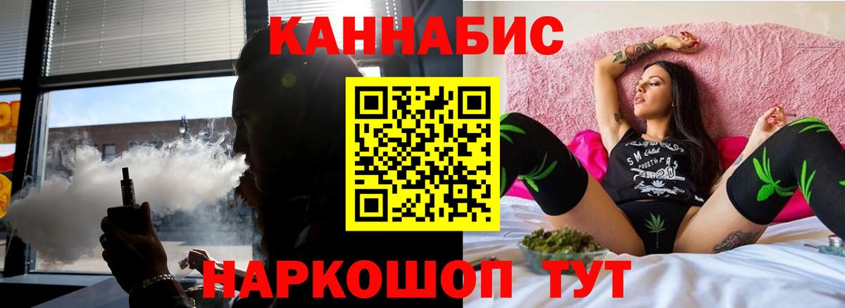 МАРИХУАНА THC 21% Апатиты