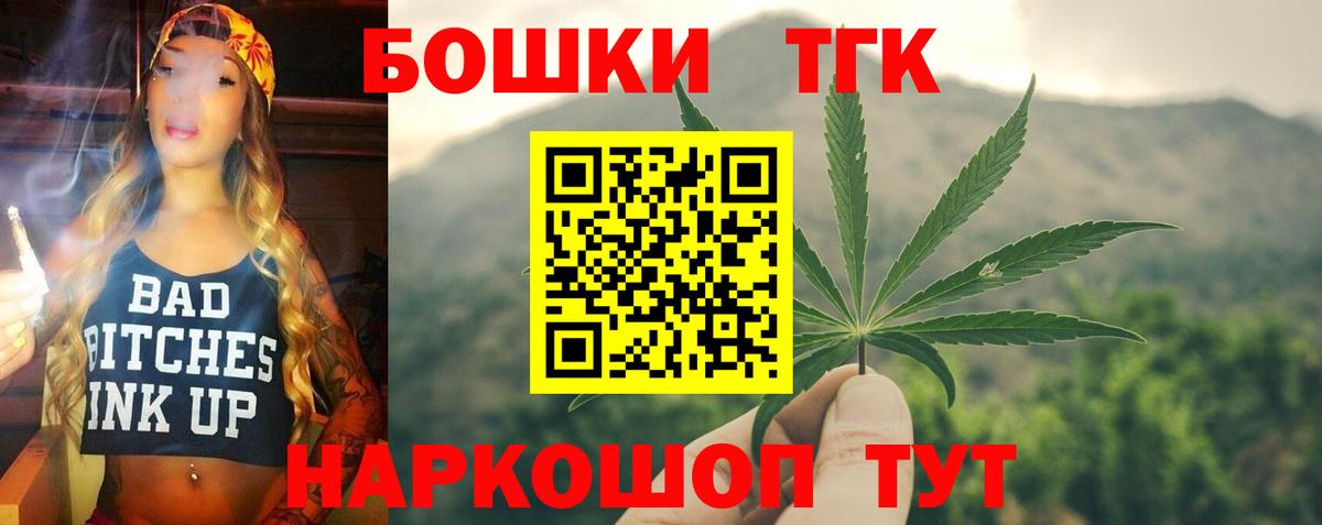 МАРИХУАНА Amnesia  Вход с VPN  Конопля конопля  Апатиты  Каннабис Amnesia 